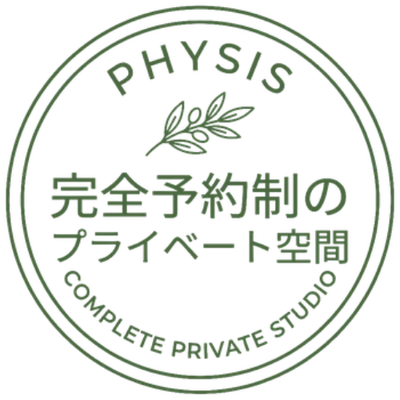 完全予約制のプライベート空間